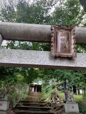 出世稲荷神社の{uncategorized: "未分類", other: "その他", undefined: "問題あり", building: "その他建物", grave: "お墓", sacred_gate: "鳥居", guardian: "狛犬", statue: "像", buddha: "仏像", history: "歴史", nature: "自然", garden: "庭園", animal: "動物", pagoda: "塔", temizu: "手水舎", mountain_gate: "山門・神門", sanctuary: "本殿・本堂", subordinate: "末社・摂社", art: "芸術", scenery: "景色", jizo: "地蔵", ema: "絵馬", goshuin: "御朱印", omikuji: "おみくじ", items: "授与品その他", amulet: "お守り", goshuincho: "御朱印帳", eats: "食事", festival: "お祭り", votive_dance: "神楽", shichigosan: "七五三参", wedding: "結婚式", experience: "体験その他", initially: "初詣", around: "周辺", anti_infection: "感染症対策"}