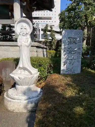 宗保院(東京都)