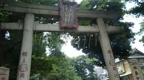 駒込富士神社の鳥居