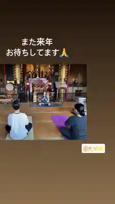 成田山瀧泉寺(北海道)