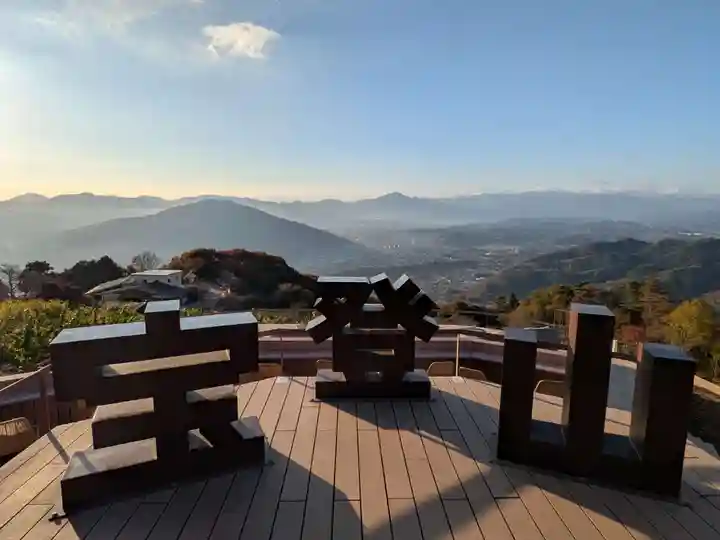 宝登山神社(埼玉県)