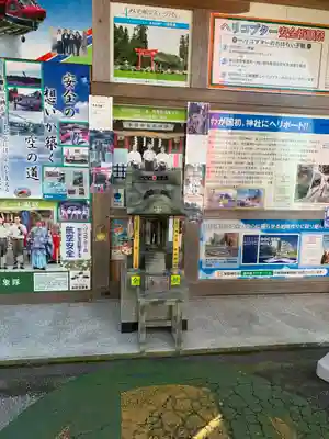 安住神社の末社・摂社