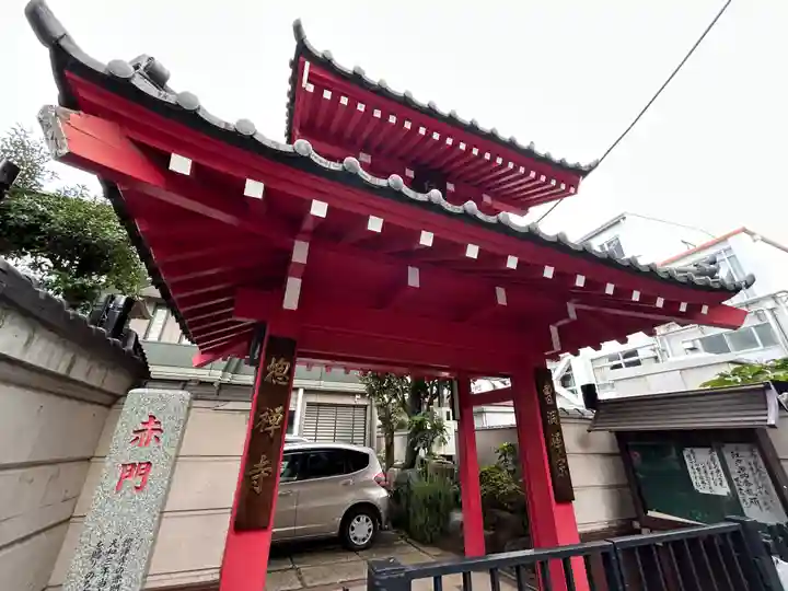 摠禅寺(東京都)