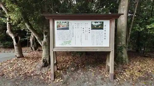 宗像大社の建物その他