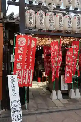 永福寺(蛸薬師堂)(京都府)