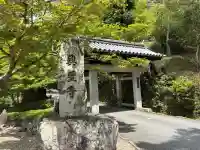 興聖寺(興聖寶林禅寺)の{uncategorized: "未分類", other: "その他", undefined: "問題あり", building: "その他建物", grave: "お墓", sacred_gate: "鳥居", guardian: "狛犬", statue: "像", buddha: "仏像", history: "歴史", nature: "自然", garden: "庭園", animal: "動物", pagoda: "塔", temizu: "手水舎", mountain_gate: "山門・神門", sanctuary: "本殿・本堂", subordinate: "末社・摂社", art: "芸術", scenery: "景色", jizo: "地蔵", ema: "絵馬", goshuin: "御朱印", omikuji: "おみくじ", items: "授与品その他", amulet: "お守り", goshuincho: "御朱印帳", eats: "食事", festival: "お祭り", votive_dance: "神楽", shichigosan: "七五三参", wedding: "結婚式", experience: "体験その他", initially: "初詣", around: "周辺", anti_infection: "感染症対策"}
