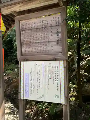 賀茂別雷神社（上賀茂神社）(京都府)