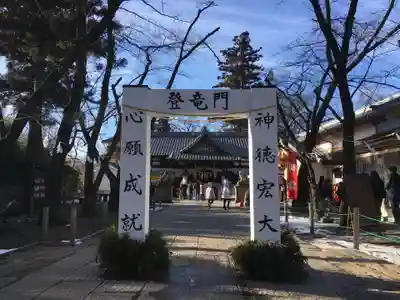 眞田神社のその他建物