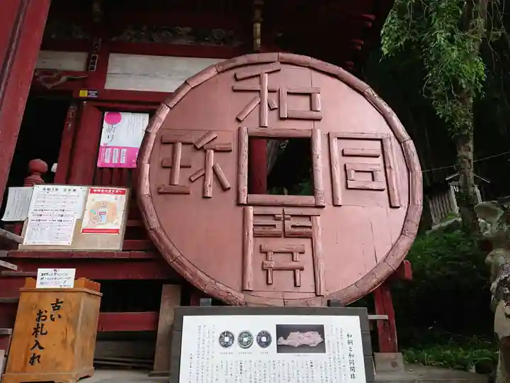 聖神社のその他建物