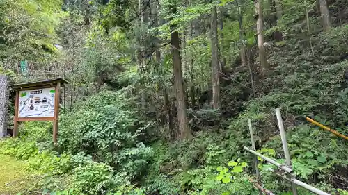 水潜寺(埼玉県)