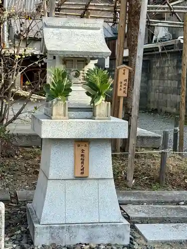 聞名寺(京都府)