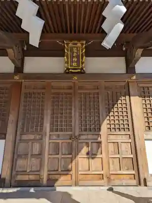 武州柿生琴平神社(神奈川県)