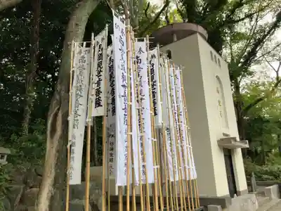 東京競馬場馬頭観音(広島県)