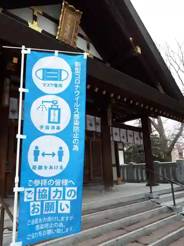 新琴似神社のその他建物