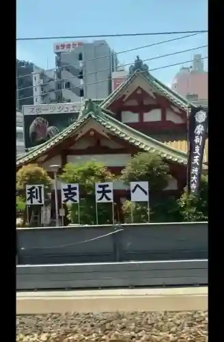 摩利支天 徳大寺の{uncategorized: "未分類", other: "その他", undefined: "問題あり", building: "その他建物", grave: "お墓", sacred_gate: "鳥居", guardian: "狛犬", statue: "像", buddha: "仏像", history: "歴史", nature: "自然", garden: "庭園", animal: "動物", pagoda: "塔", temizu: "手水舎", mountain_gate: "山門・神門", sanctuary: "本殿・本堂", subordinate: "末社・摂社", art: "芸術", scenery: "景色", jizo: "地蔵", ema: "絵馬", goshuin: "御朱印", omikuji: "おみくじ", items: "授与品その他", amulet: "お守り", goshuincho: "御朱印帳", eats: "食事", festival: "お祭り", votive_dance: "神楽", shichigosan: "七五三参", wedding: "結婚式", experience: "体験その他", initially: "初詣", around: "周辺", anti_infection: "感染症対策"}