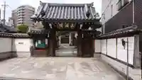 正洞院の山門・神門