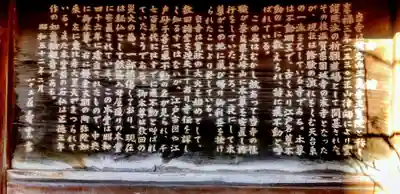 正寶院（飛不動尊）(東京都)