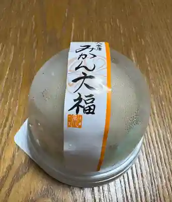 玉前神社(千葉県)