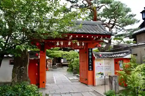 金剛寺（八坂庚申堂）の山門・神門