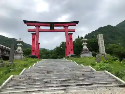 湯殿山神社（出羽三山神社）(山形県)
