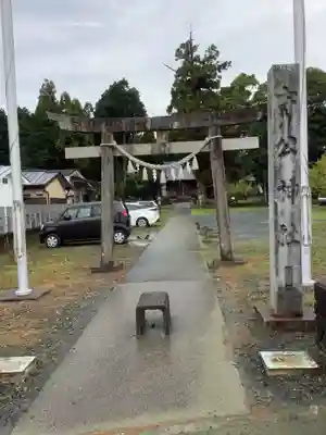守公神社(愛知県)
