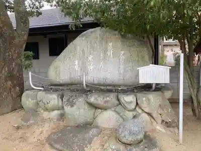 素鵞神社のその他建物