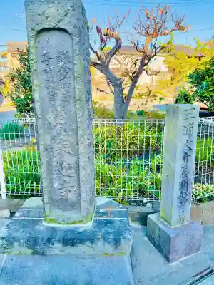 来迎寺（材木座）(神奈川県)