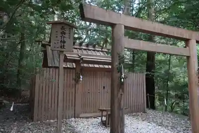 瀧原宮(皇大神宮別宮)の本殿・本堂