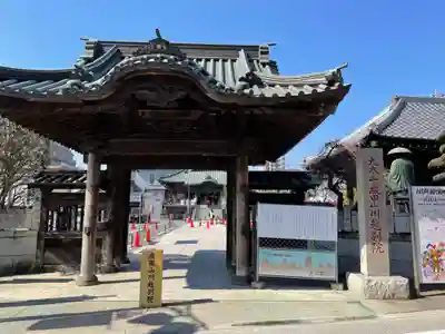 成田山川越別院の山門・神門