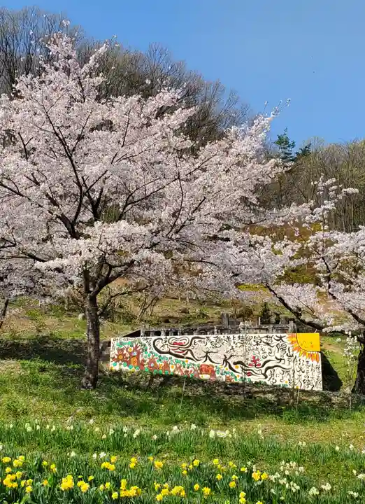 陽林寺(福島県)