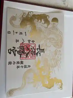 長沼八幡宮(栃木県)