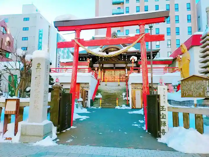豊川稲荷札幌別院(玉宝禅寺)の鳥居