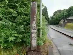 石座神社の建物その他