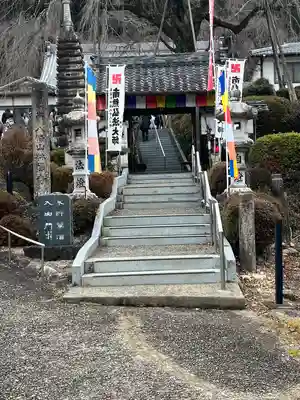 林陽寺(岐阜県)