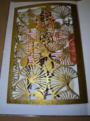 銀杏岡八幡神社(東京都)