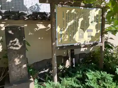 明長寺(神奈川県)