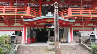 那谷寺のその他建物