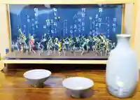 温泉山 安楽寺(四国霊場第六番札所)の芸術