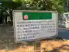 天神社(千葉県)