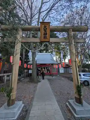 神明大神宮(神奈川県)