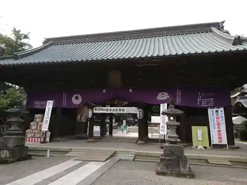 妻沼聖天山歓喜院の山門・神門