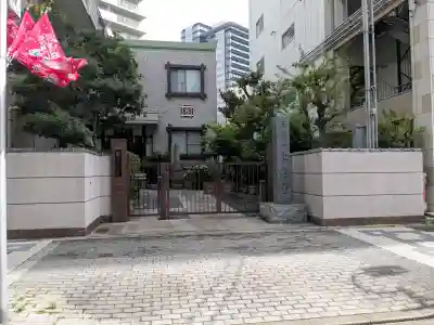 本住寺の{uncategorized: "未分類", other: "その他", undefined: "問題あり", building: "その他建物", grave: "お墓", sacred_gate: "鳥居", guardian: "狛犬", statue: "像", buddha: "仏像", history: "歴史", nature: "自然", garden: "庭園", animal: "動物", pagoda: "塔", temizu: "手水舎", mountain_gate: "山門・神門", sanctuary: "本殿・本堂", subordinate: "末社・摂社", art: "芸術", scenery: "景色", jizo: "地蔵", ema: "絵馬", goshuin: "御朱印", omikuji: "おみくじ", items: "授与品その他", amulet: "お守り", goshuincho: "御朱印帳", eats: "食事", festival: "お祭り", votive_dance: "神楽", shichigosan: "七五三参", wedding: "結婚式", experience: "体験その他", initially: "初詣", around: "周辺", anti_infection: "感染症対策"}