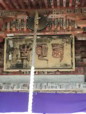 西明寺のその他建物