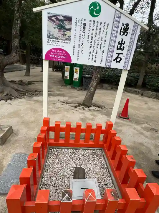 筥崎宮の{uncategorized: "未分類", other: "その他", undefined: "問題あり", building: "その他建物", grave: "お墓", sacred_gate: "鳥居", guardian: "狛犬", statue: "像", buddha: "仏像", history: "歴史", nature: "自然", garden: "庭園", animal: "動物", pagoda: "塔", temizu: "手水舎", mountain_gate: "山門・神門", sanctuary: "本殿・本堂", subordinate: "末社・摂社", art: "芸術", scenery: "景色", jizo: "地蔵", ema: "絵馬", goshuin: "御朱印", omikuji: "おみくじ", items: "授与品その他", amulet: "お守り", goshuincho: "御朱印帳", eats: "食事", festival: "お祭り", votive_dance: "神楽", shichigosan: "七五三参", wedding: "結婚式", experience: "体験その他", initially: "初詣", around: "周辺", anti_infection: "感染症対策"}
