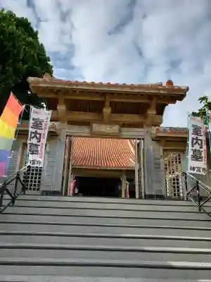 普天満山神宮寺の{uncategorized: "未分類", other: "その他", undefined: "問題あり", building: "その他建物", grave: "お墓", sacred_gate: "鳥居", guardian: "狛犬", statue: "像", buddha: "仏像", history: "歴史", nature: "自然", garden: "庭園", animal: "動物", pagoda: "塔", temizu: "手水舎", mountain_gate: "山門・神門", sanctuary: "本殿・本堂", subordinate: "末社・摂社", art: "芸術", scenery: "景色", jizo: "地蔵", ema: "絵馬", goshuin: "御朱印", omikuji: "おみくじ", items: "授与品その他", amulet: "お守り", goshuincho: "御朱印帳", eats: "食事", festival: "お祭り", votive_dance: "神楽", shichigosan: "七五三参", wedding: "結婚式", experience: "体験その他", initially: "初詣", around: "周辺", anti_infection: "感染症対策"}