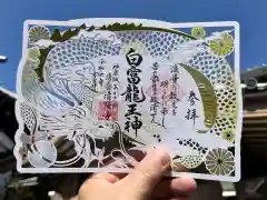 神楽坂 清隆寺 - 熊本城城主・加藤清正公を祀るお寺の御朱印帳