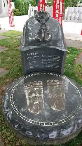 高野山東京別院のその他建物