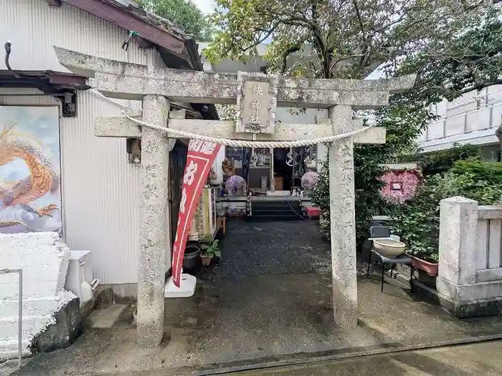 快神社の鳥居