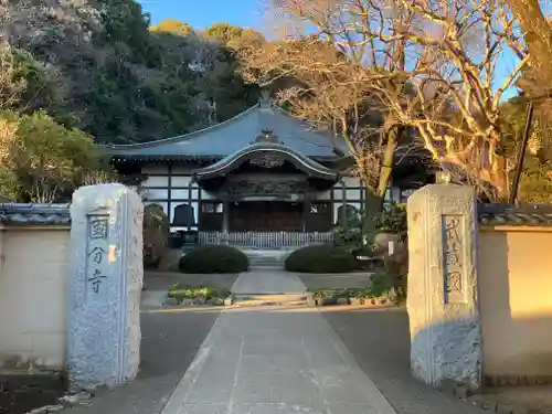 武蔵国分寺(東京都)