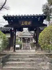 放光寺(奈良県)